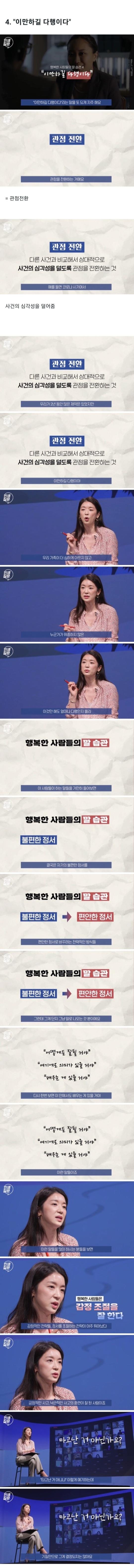 긍정2.jpeg