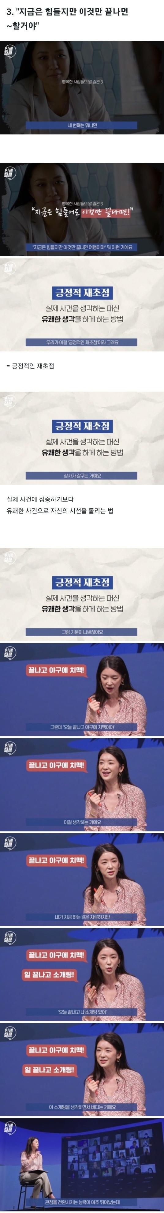 긍정1.jpeg