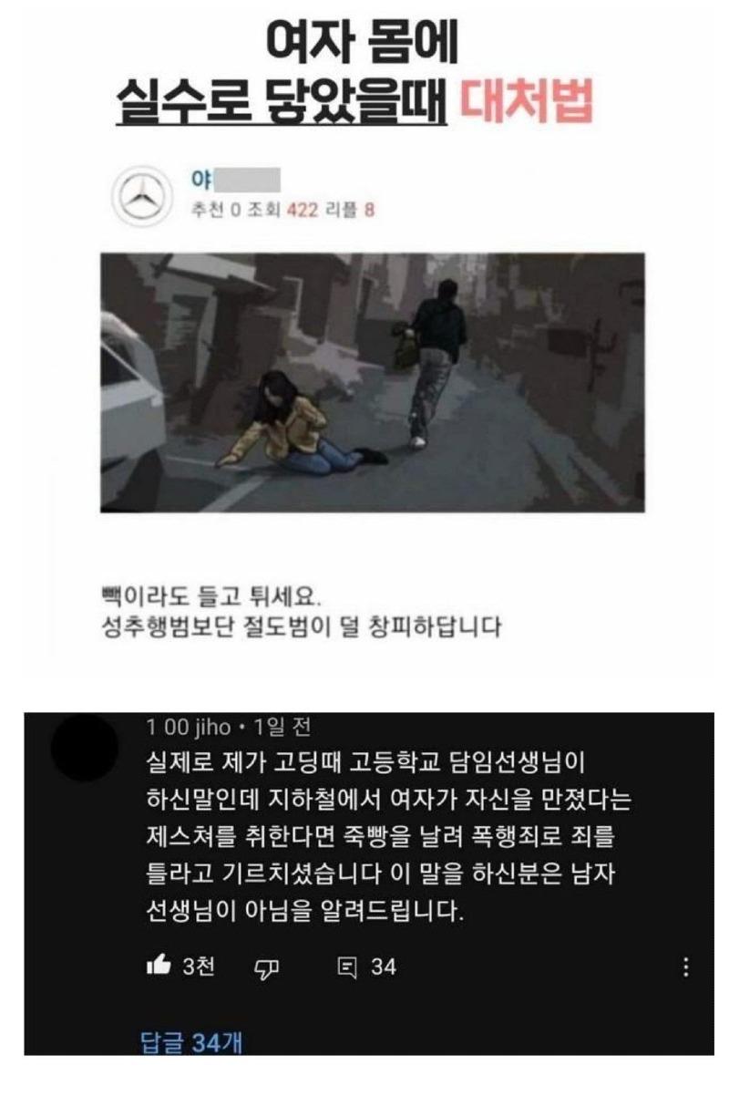 실수.jpg