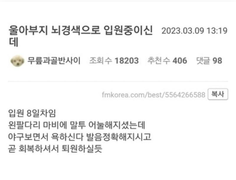 Screenshot_20230310_153954_Naver Cafe.jpg