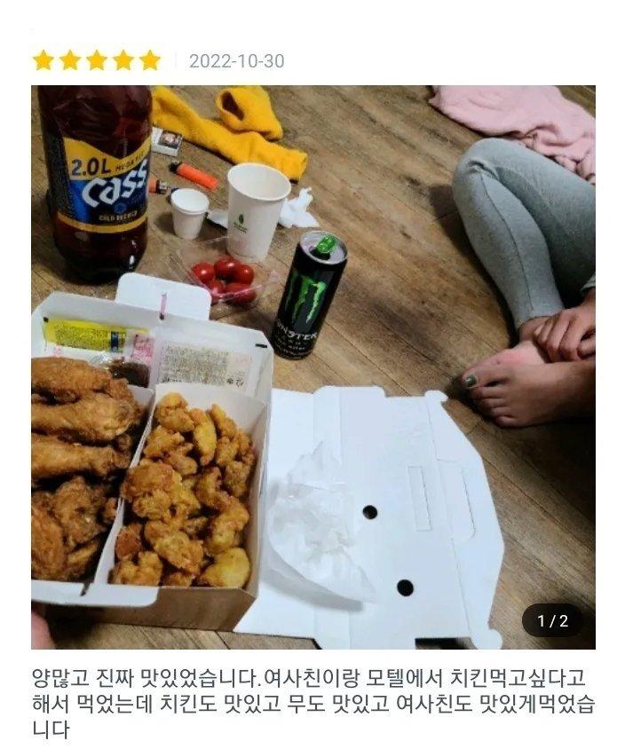 사이버모텔 이미지
