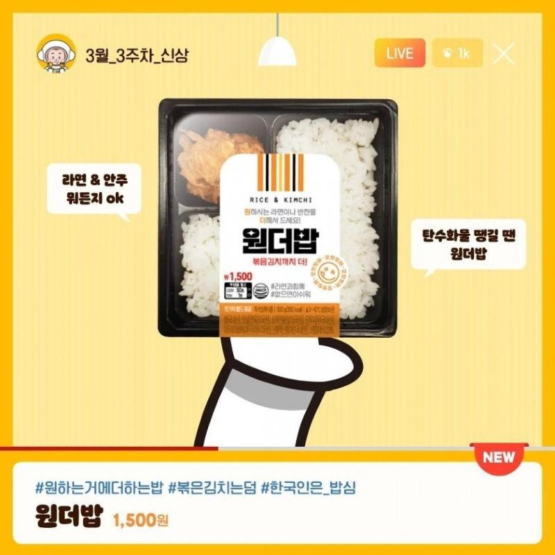 보배도시락 이미지