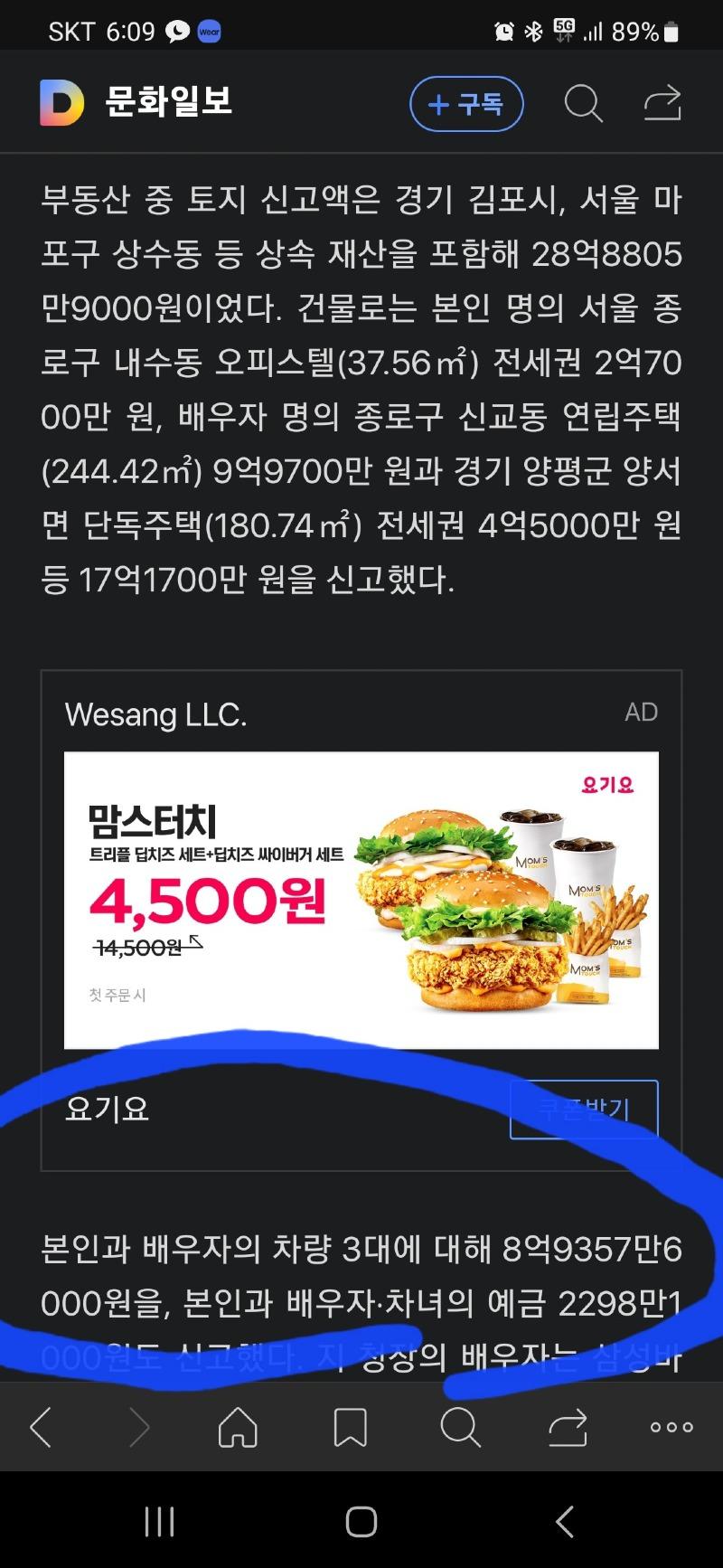 클릭하시면 원본 이미지를 보실 수 있습니다.