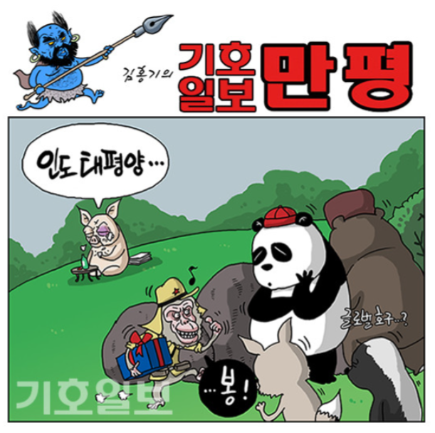 보배글로벌 이미지