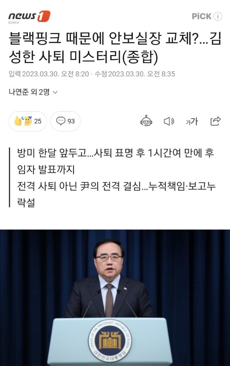 Screenshot_20230330_222630_NAVER.jpg