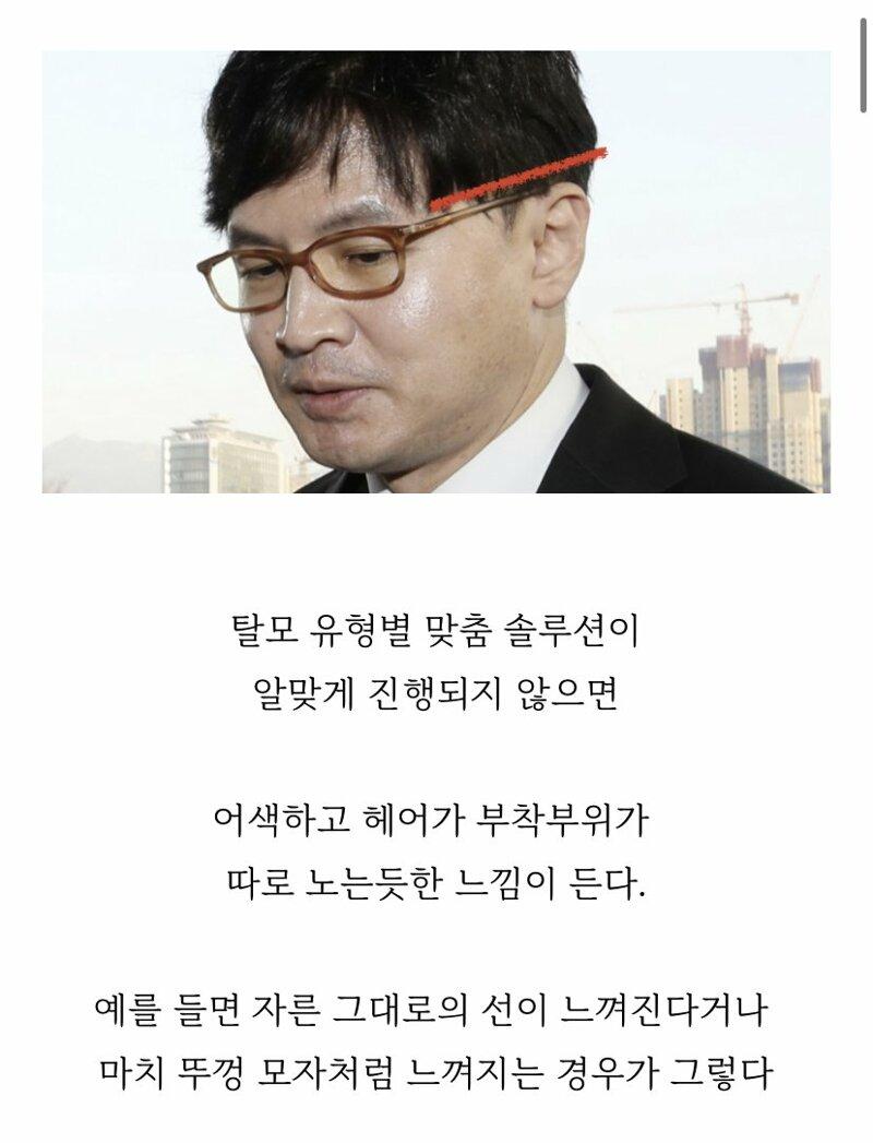 드림가발 이미지