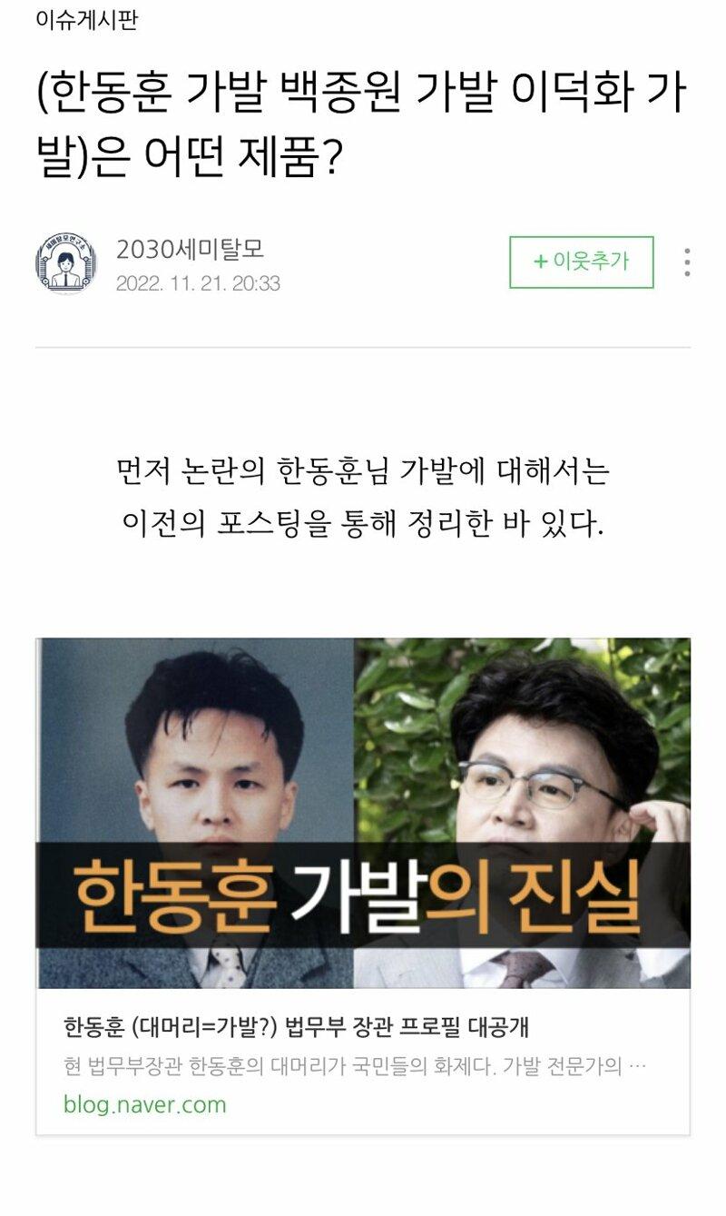드림가발 이미지