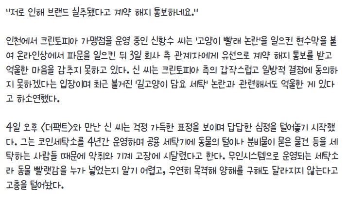 드림세탁소 이미지