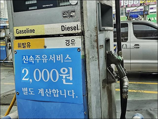 드림주유소 이미지