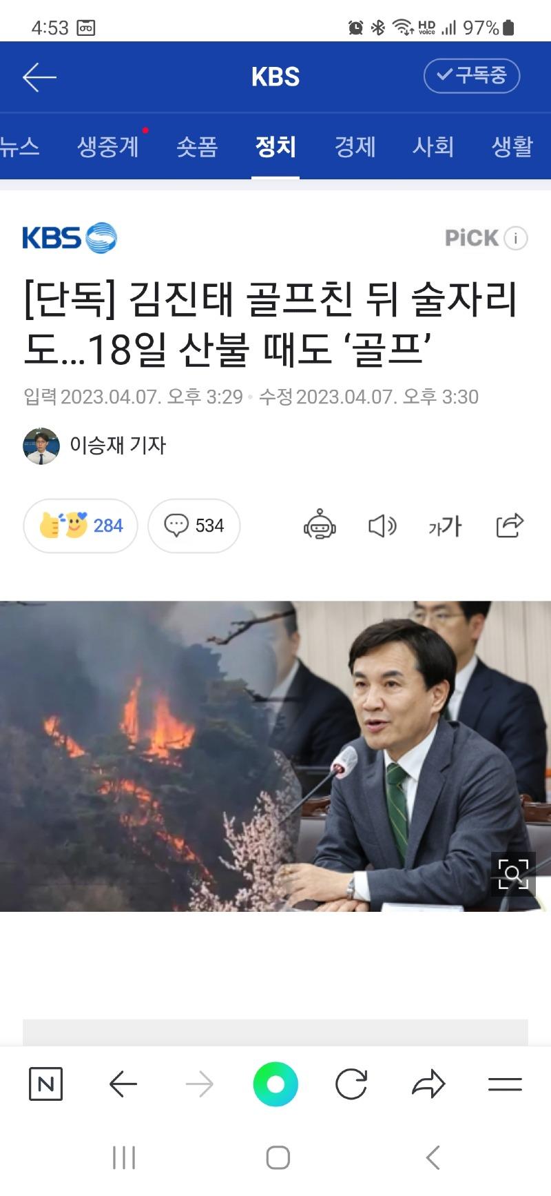 Screenshot_20230407_165337_NAVER.jpg