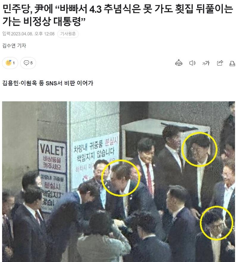 보배횟집 이미지