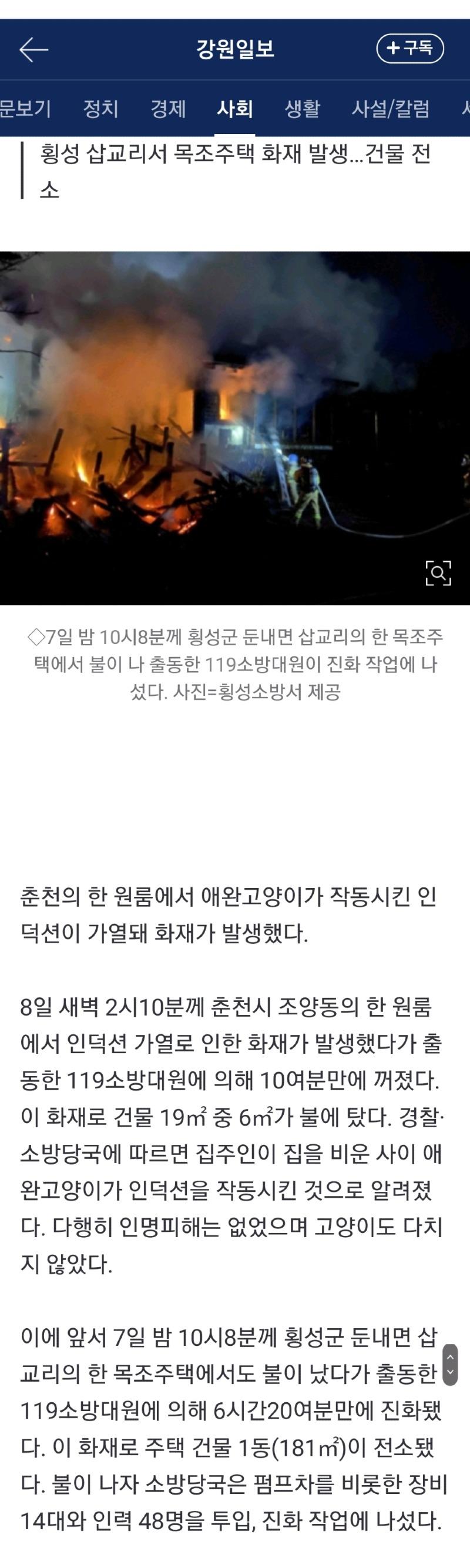 Screenshot_20230408-124836_Samsung Internet.jpg