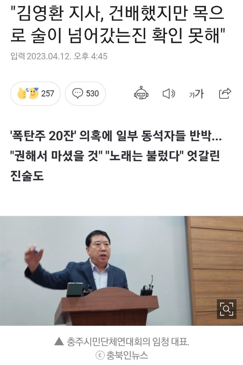 Screenshot_20230413_105817_NAVER.jpg