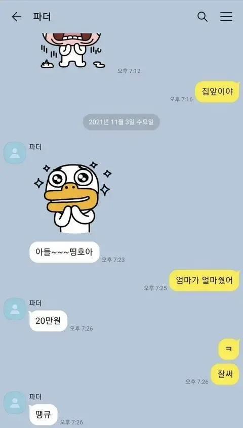 보배유통 이미지