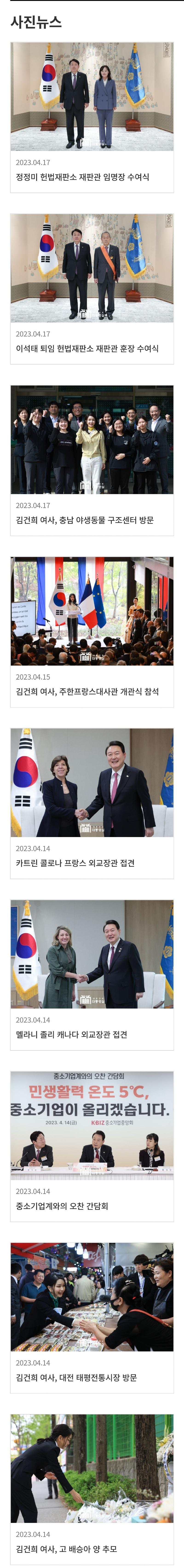 Screenshot_20230418_150351_NAVER.jpg