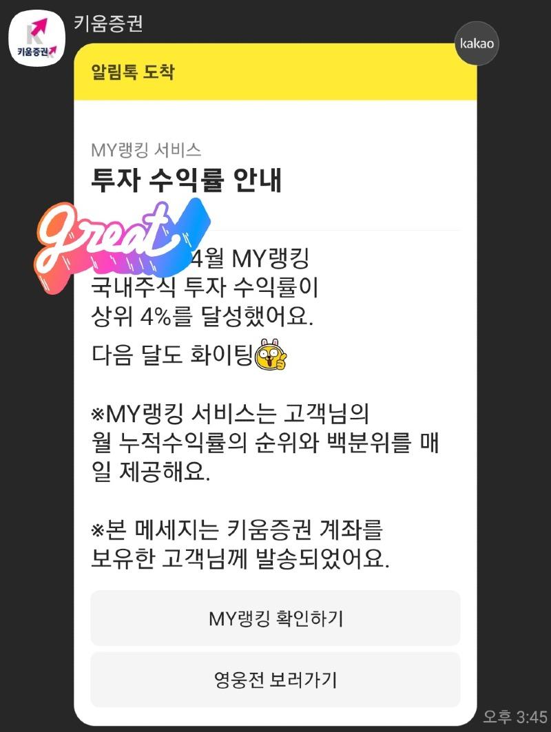 Screenshot_20230424_154803_KakaoTalk.jpg