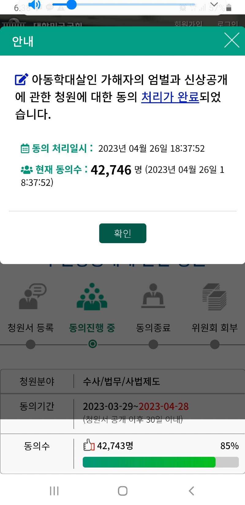 Screenshot_20230426-183814_Samsung Internet.jpg