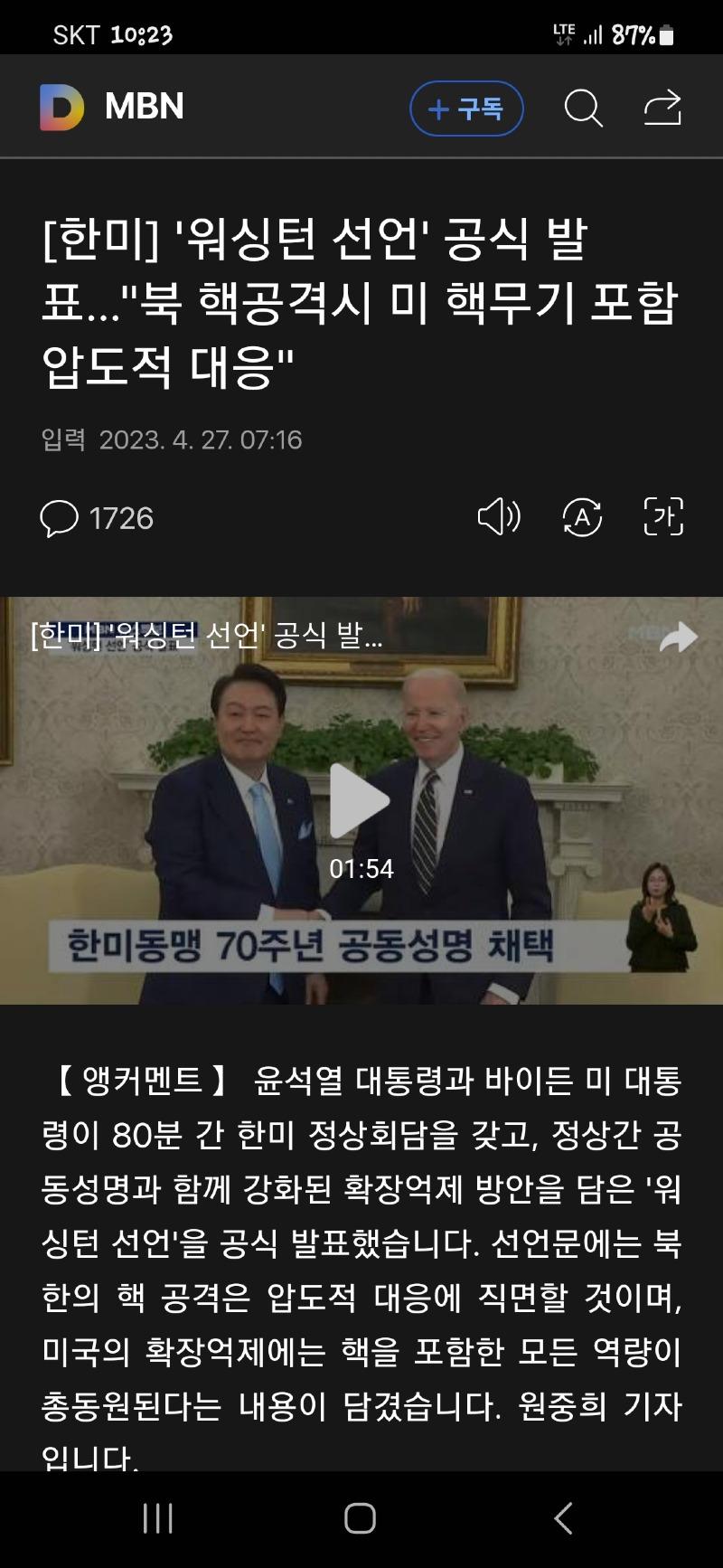 Screenshot_20230427_102343_Samsung Internet.jpg