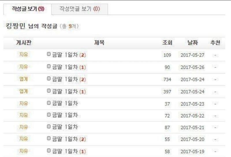 Screenshot_20230502_105222_Naver Cafe.jpg