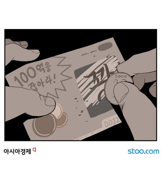 드림복권 이미지