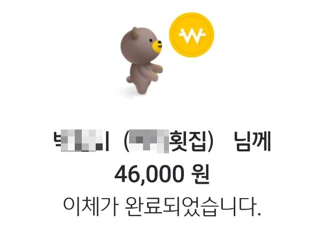보배횟집 이미지