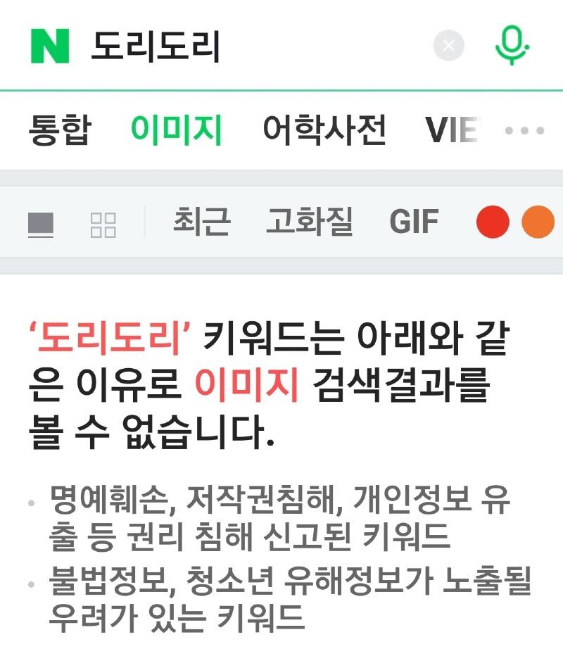 Screenshot_20230512_232144_NAVER.jpg