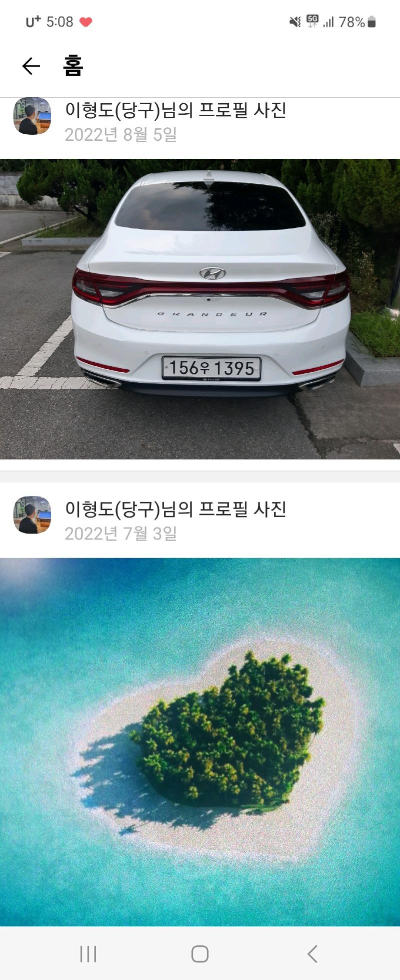 유일당구클럽 이미지