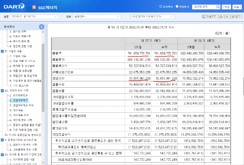 화면 캡처 2023-05-18 111552.png