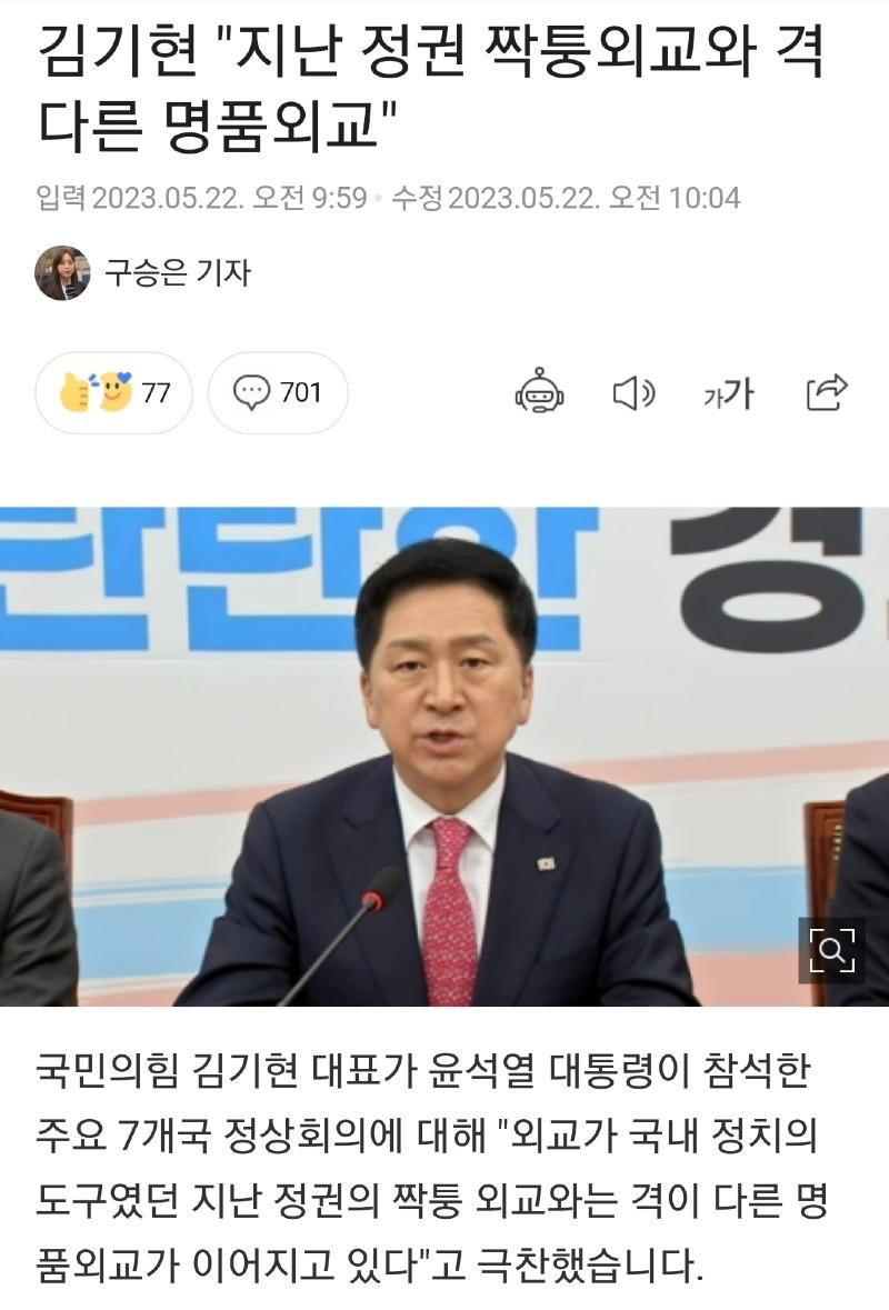 Screenshot_20230522_105907_NAVER.jpg