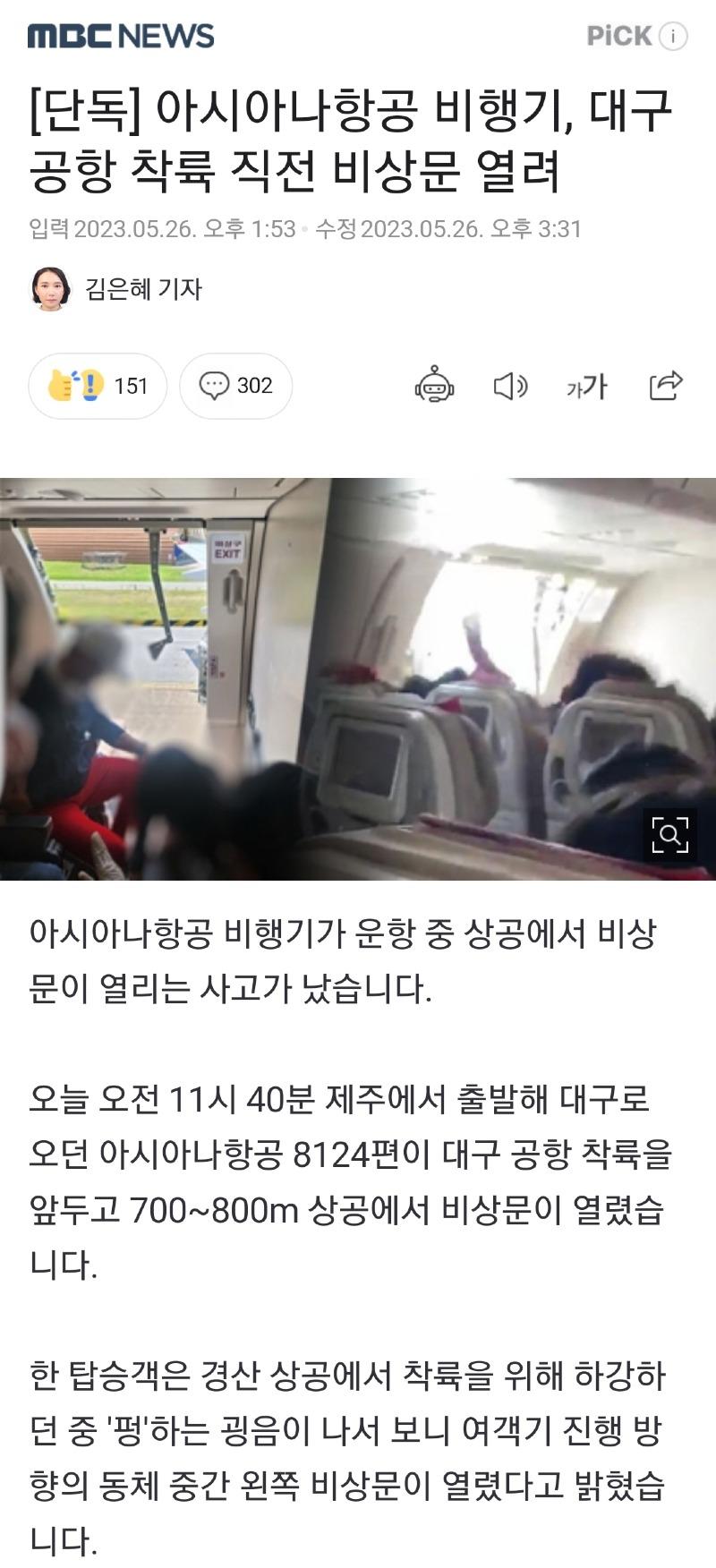 Screenshot_20230526_163811_NAVER.jpg