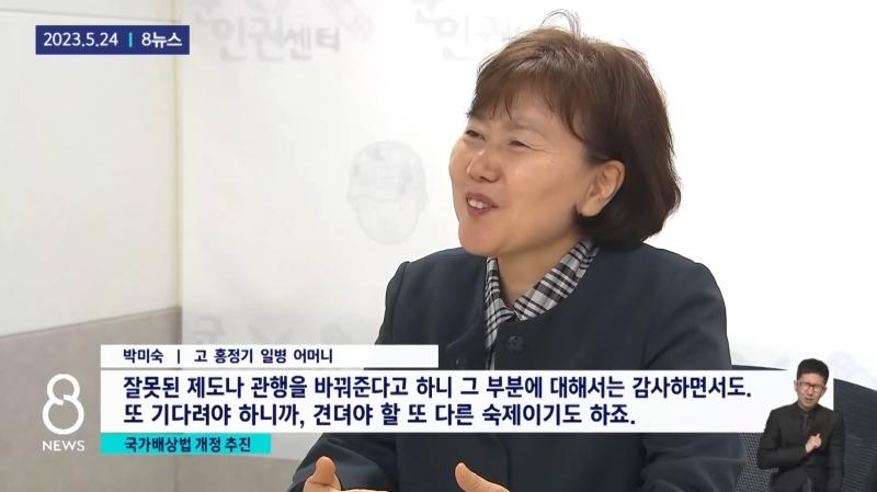 국가배상법 04.jpg