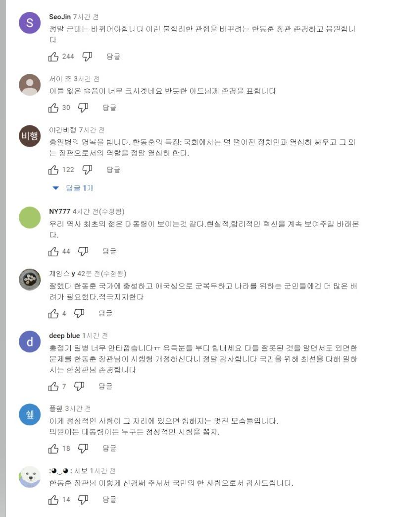 국가배상법 06-2.jpg