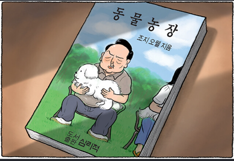 만평농장 이미지