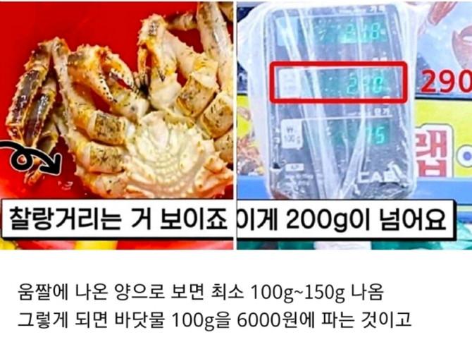 보배수산 이미지