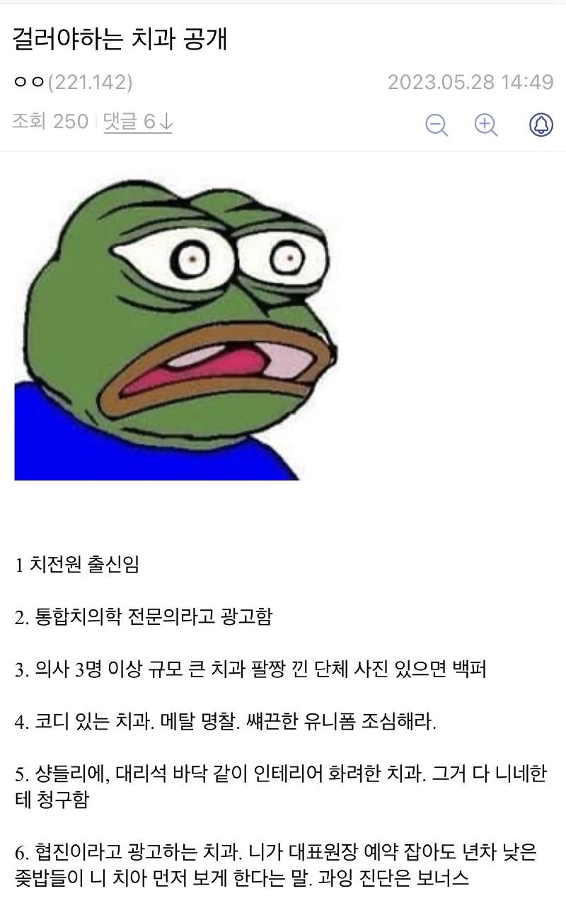 보배치과 이미지