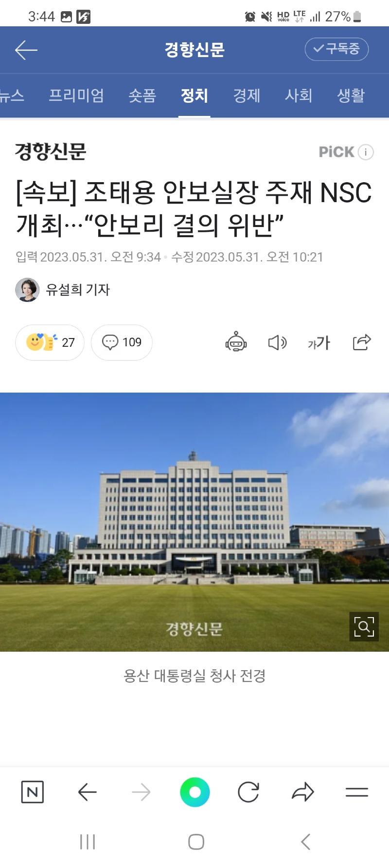 Screenshot_20230531_154459_NAVER.jpg