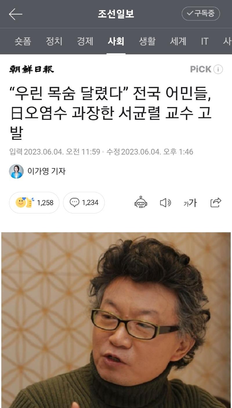 Screenshot_20230604_153658_NAVER.jpg