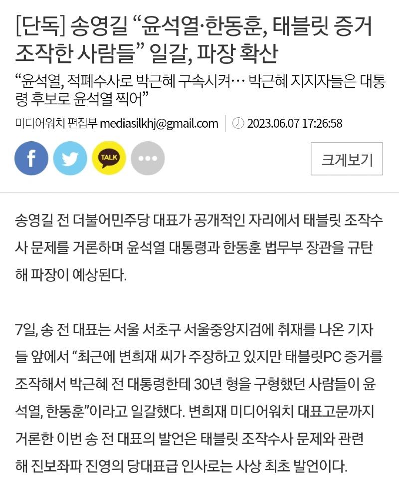 Screenshot_20230607_222220_Samsung Internet.jpg