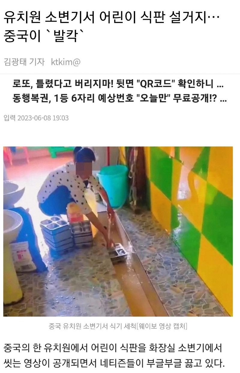 SmartSelect_20230609_112438_NAVER.jpg