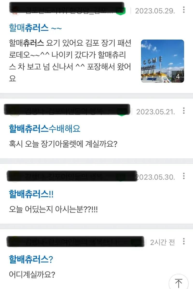 보배푸드 이미지