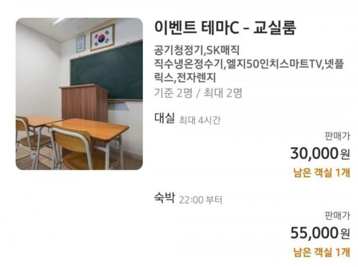 드림모텔 이미지