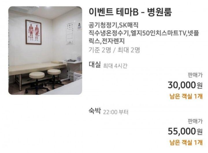드림모텔 이미지