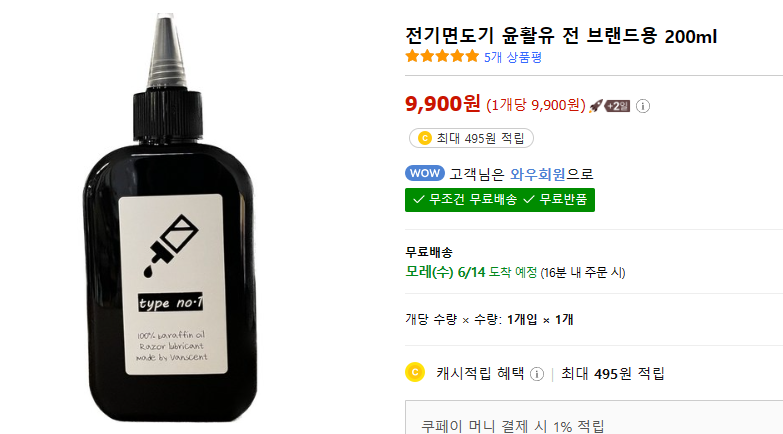 드림윤활유 이미지