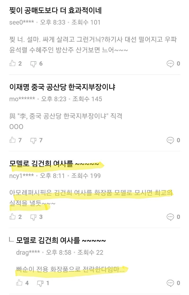 Screenshot_20230612-224708_NAVER.jpg