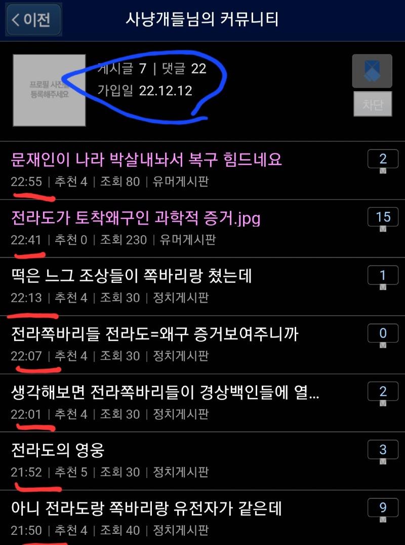 Screenshot_20230613_225840_Samsung Internet.jpg