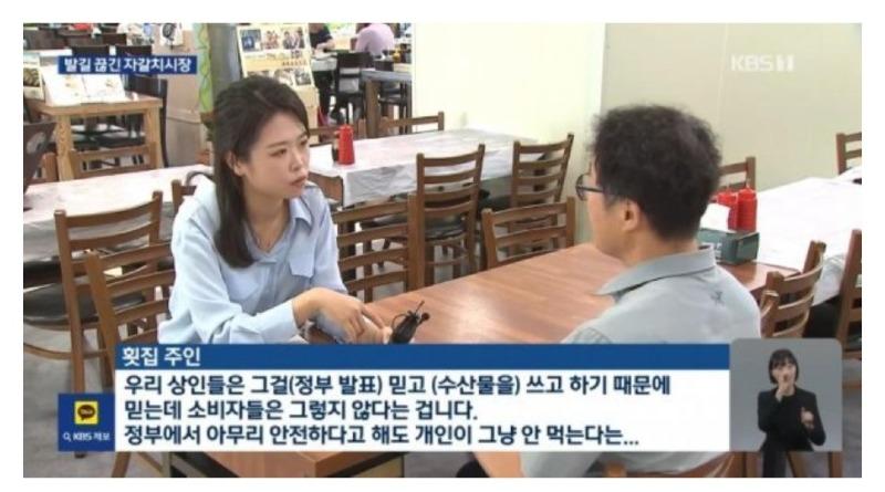 보배횟집 이미지