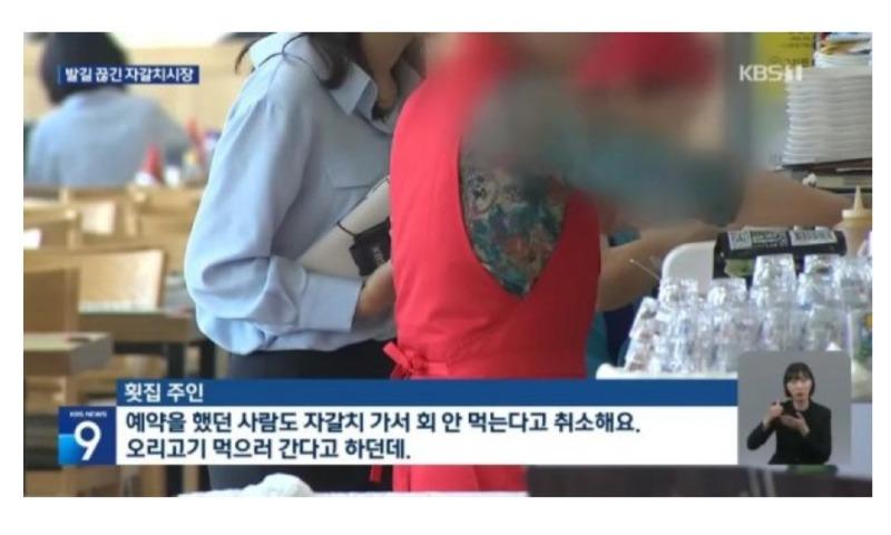보배횟집 이미지