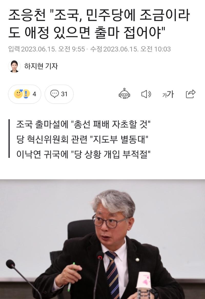 Screenshot_20230615_181032_NAVER.jpg