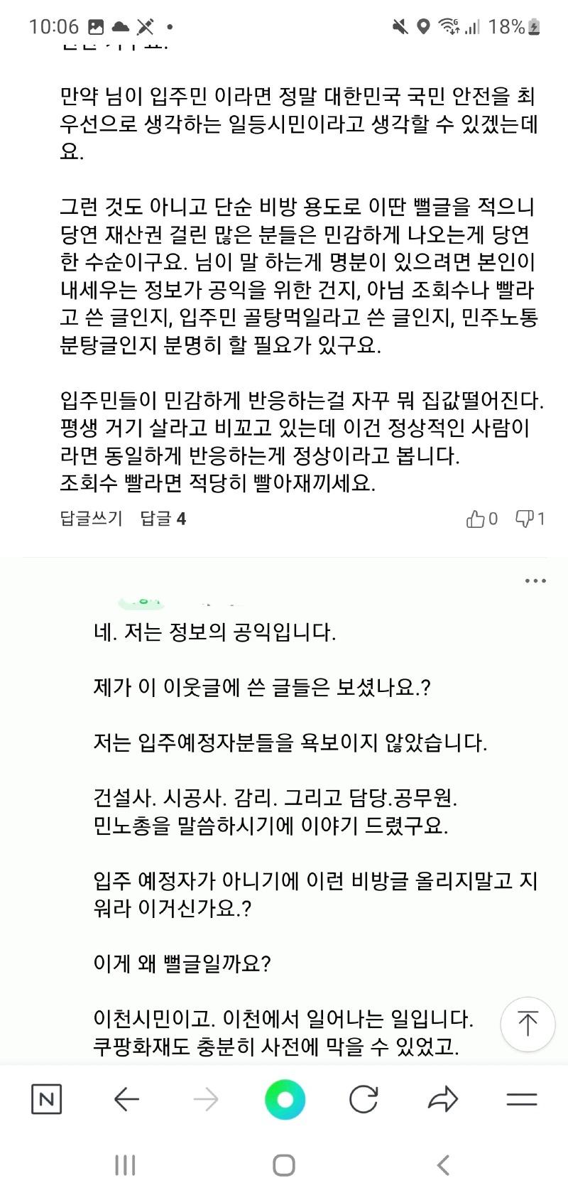 Screenshot_20230615_220611_NAVER.jpg