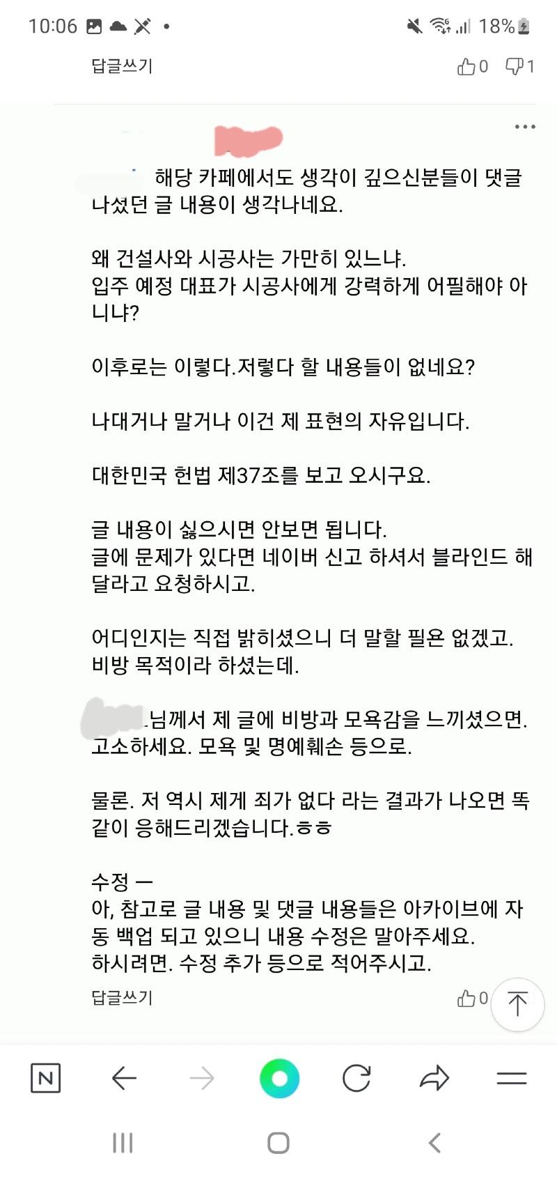 Screenshot_20230615_220640_NAVER.jpg